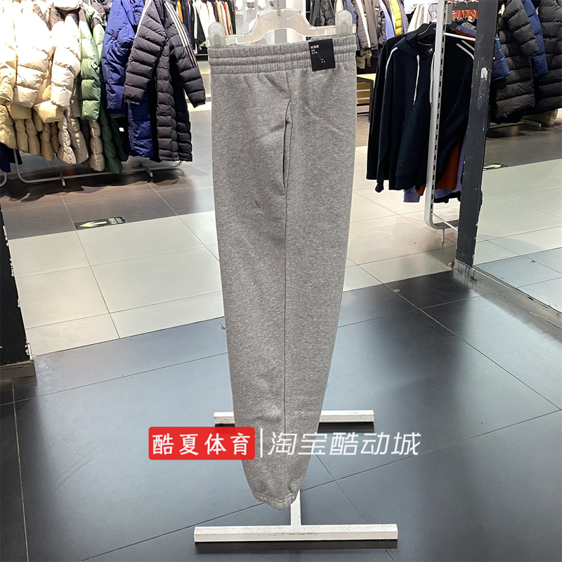Clearance Sale Adidas Men's Pants 24 Spring Genuine Sports Pants Jogger Warm Long Pants Ij6882