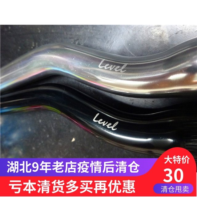 Blemish level Yan puts the level dead flying short Yan to fly the level dead flying car to the dead fly retro Xiaoyan