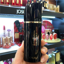 JOSUR Black wolfberry Star micro-carving BB cream nude makeup concealer isolation moisturizing moisturizing long-lasting foundation cream