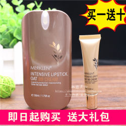 Mercallan rejuvenating BB cream for women 9306 concealer moisturizing long-lasting oil control non-removing makeup cc cream ປັບສີຜິວໃຫ້ສົດໃສ