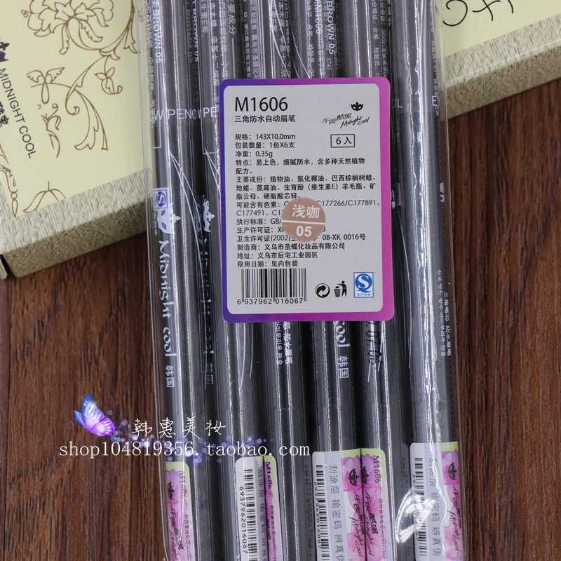 [Đảm bảo xác thực] Midnight Cool Black Tự động xoay chân mày Bút chì Triangle Refill Không thấm nước Bàn chải lông mày Thrush miễn phí - Bút chì lông mày / Bột / Stick bảng màu chì kẻ mày the face shop