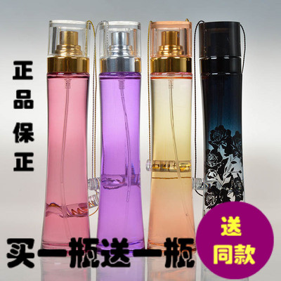 Nước hoa Mayon 50ml Làm đẹp và thanh lịch Đàn ông và phụ nữ Eau de Toilette Hoa dịu dàng và Hương trái cây Authentic - Nước hoa nước hoa ck one