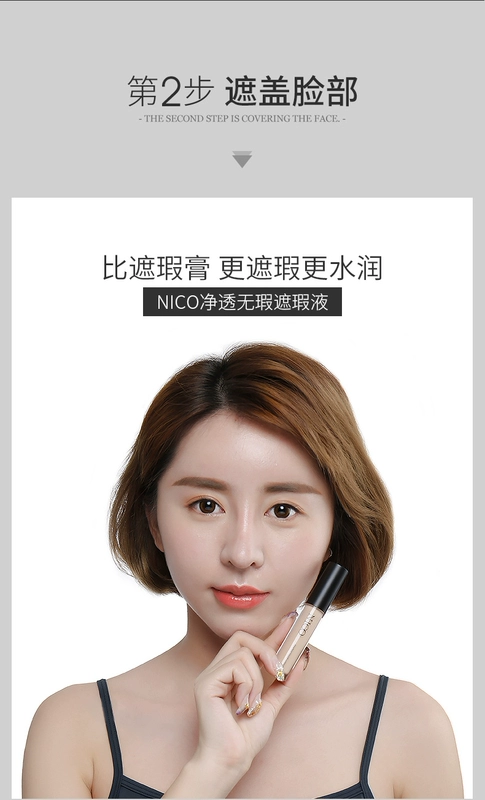 Nico Makeup Net Red Makeup Set Complete Air Cushion BB Cream Matte Lipstick Che khuyết điểm Sơ cấp nữ Kết hợp Ánh sáng - Bộ trang điểm