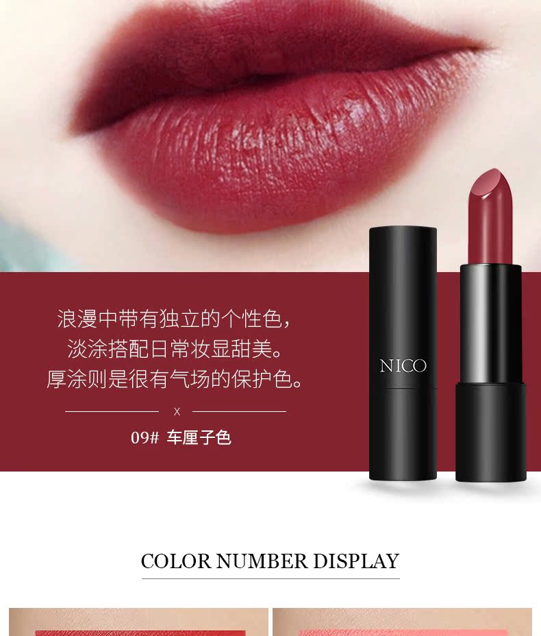 Son môi giữ ẩm lâu bền không đánh dấu phù hợp với sinh viên Forbidden City dán son môi mờ giá rẻ phụ nữ nhỏ - Son môi airfit velvet