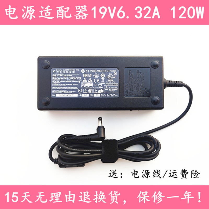 Suitable for Lenovo Huitian Ecc-A22 All-In-One Computer Ecc-A30 Power Adapter Charging Cable 19V6.32A