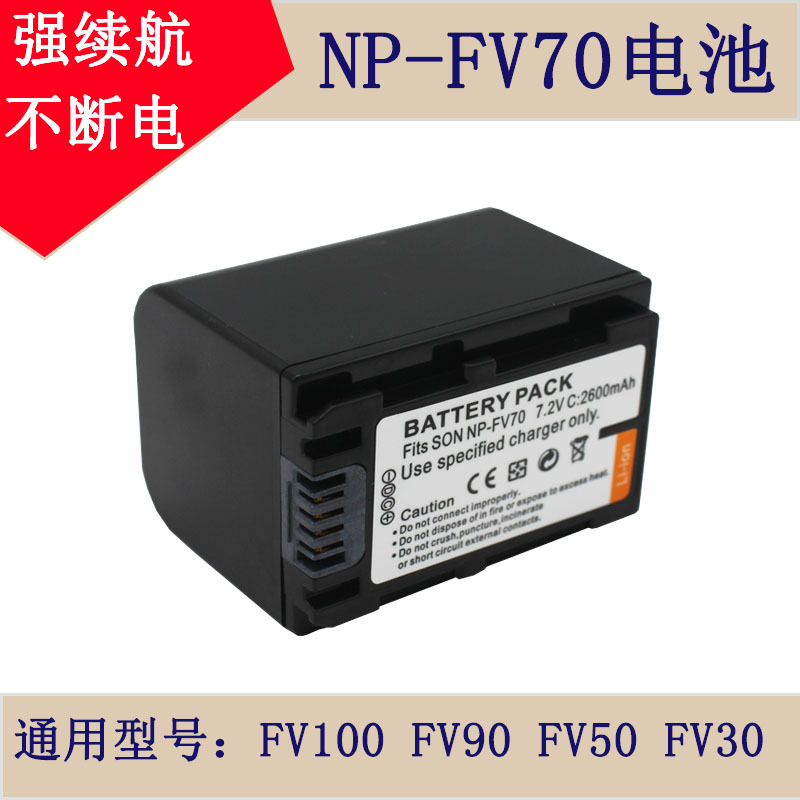 Np-Fv70/Fv100 Is Suitable for Sony Fh40 Fh60 Fh70 Fh100 Fv30 Cx610 Cameras