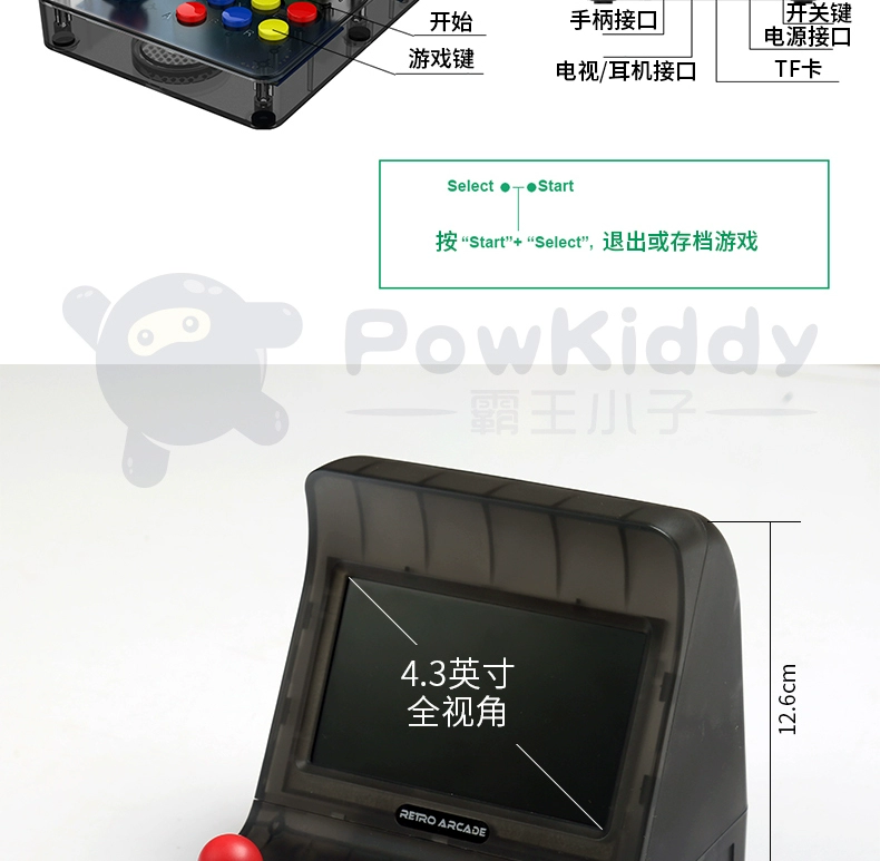 Overlord boy retro nhỏ mini nhà đôi arcade chiến đấu King Street máy bay chiến đấu rocker máy hoài cổ màn hình lớn có thể sạc lại máy cầm tay gba cầm tay tay chơi game