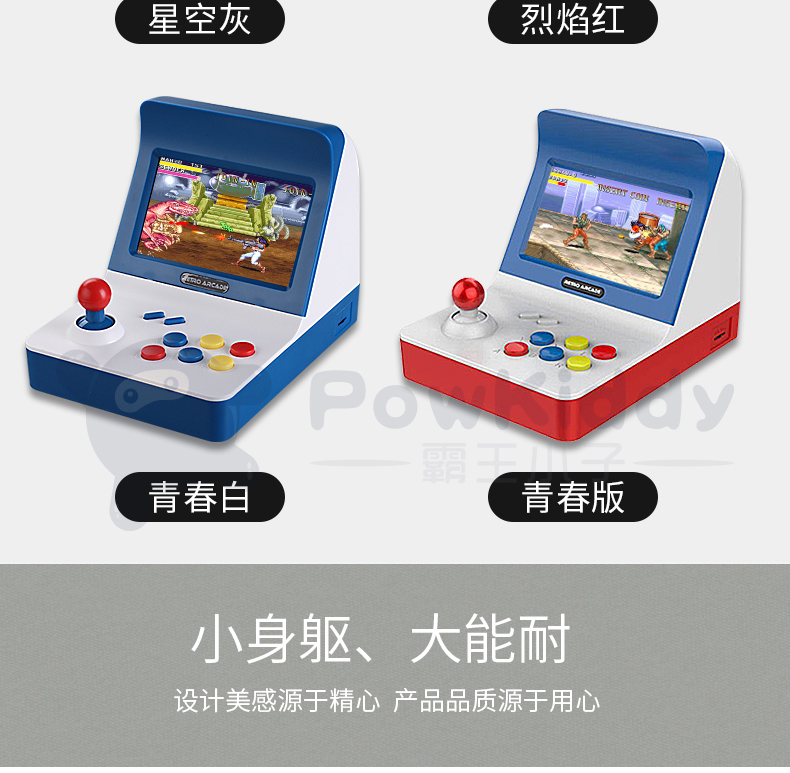 Overlord boy retro nhỏ mini nhà đôi arcade chiến đấu King Street máy bay chiến đấu rocker máy hoài cổ màn hình lớn có thể sạc lại máy cầm tay gba cầm tay tay cầm chơi liên quân