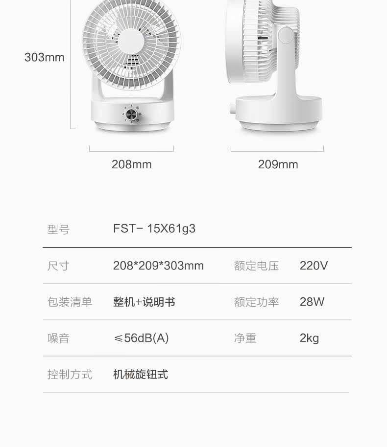 Quạt điện Gree nhà máy tính để bàn không khí lưu thông quạt tuabin đối lưu quạt câm cơ FST-15X61g3 - Quạt điện quạt panasonic 3 cánh