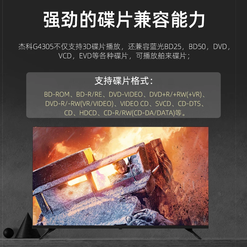 GIEC Jico BDP-G4305 HD Blu-ray плеер 3D фильм-диск плеер домашний DVD видео диск