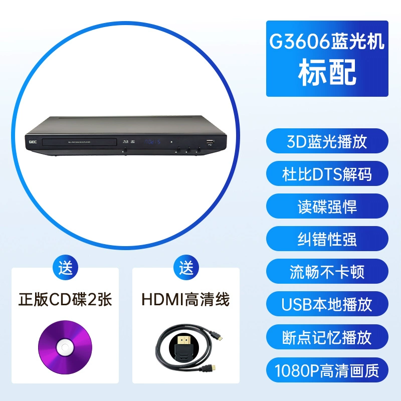 GIEC BDP-G3005 3D Blu-ray player 5.1 channel HD player home DVD player loa jbl cho ô tô mạch loa sub 12v ôtô 