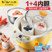 Bear / Cubs SNJ-B10K1 Máy điều nhiệt thông minh đa chức năng Mini Máy làm sữa chua tự động máy làm sữa chua kangaroo kg81