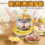 nồi nấu mì Lò nướng trứng hai lớp ZDQ-A14T1 thời gian hấp trứng inox đa chức năng tự động tắt trứng ốp la nồi hấp mini