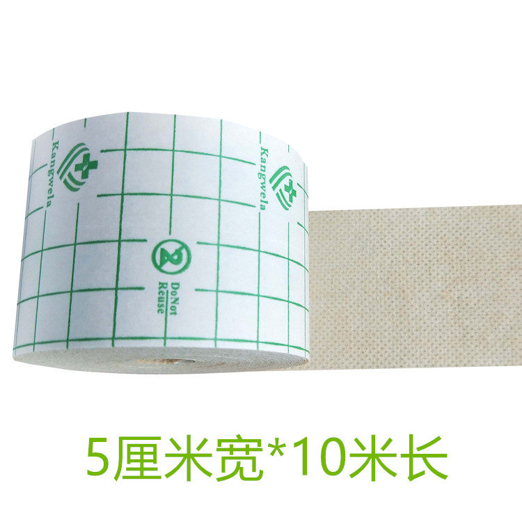 Воздухопроницаемый Вода шпоры ткань лента пустой точки акумодельуры Кнопка гипса. самоклеящийся Заправка раны 5 см*10м cadumedi 