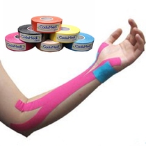 Athletes ankle and elbow muscles can stick elastic muscle strain rehabilitation elastic bandage sports tape 2 5CM*5M