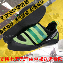 Rock climbing shoes womens professional indoor rock climbing training shoes childrens rock climbing shoes wild climbing bouldering shoe buckles with international bow type