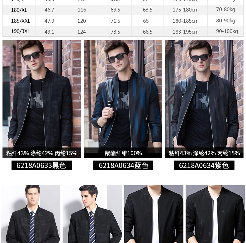 Blouson homme FGN    manches longues - Ref 3119024 Image 10