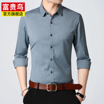 Fugui Bird Spring and Autumn Long Sleeve Shirt Mens slim Young Business Leisure Mens Shirt Korean Fashion Mens Shirt