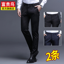 Rich Gui Bird Casual Pants Mens Autumn Winter New Sashimi Pants Small Feet Pants Korean Version Business Men Plus Suede Pants