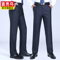 Rich Expensive Birds Middle-aged Men Casual Pants Autumn Winter Thick middle aged loose straight cylinder long pants High waist Daddy Western pants