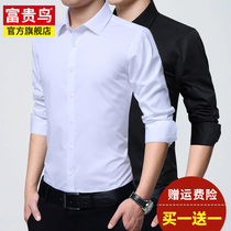 Fugui Bird Shirt Male Long Sleeve Spring Autumn Season Leisure Korean Version Trend for business-free Ironing Positive Dress Men White Shirt