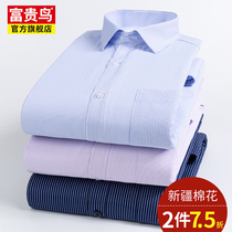 Rich Your Bird Middle-aged Dad Shirt Male Long Sleeve Summer New Business Casual Blouse Free of Man Striped Shirt