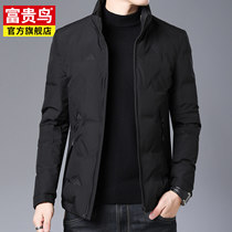Fugui bird down clothes mens 2021 Winter short style 100 lapped light slim upright collar to thicken middle-aged mens coat tide