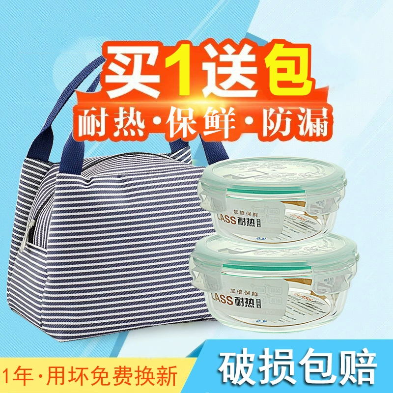 [Ba vương miện] hộp cơm trưa chịu nhiệt bằng lò vi sóng hộp lưu trữ tủ lạnh hộp lưu trữ hộp kín hộp ăn trưa - Hộp cơm điện sưởi ấm