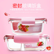 hộp cơm hâm nóng bằng điện Hộp cơm chịu nhiệt chịu nhiệt niêm phong lò vi sóng giòn đặc biệt bát nhân viên văn phòng với hộp cơm trưa đựng bát riêng - Hộp cơm điện sưởi ấm bộ hộp cơm giữ nhiệt lock&lock easy carry 2l lhc8039