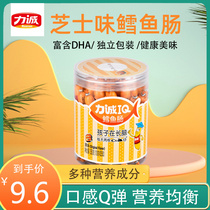 Licheng cod fish sausage cheese fish sausage childrens baby meat sausage adds healthy nutrition to pregnant women to satisfy their craving for ham