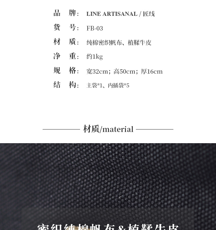 商品详情图