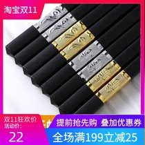 Chinese high-end restaurant chopsticks gold head relief chopsticks court style commercial hotel anti-mold anti-slip high temperature resistant alloy chopsticks