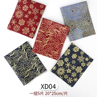 Xd04#вызов пэчворка один набор из 5 штук