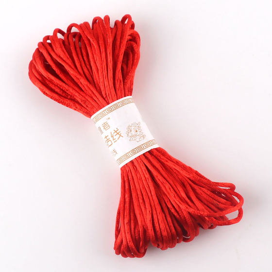 No. 5 Chinese knotted red rope jewelry DIY silk thread thick rope 2.5mm seven-color hand-woven