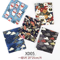 Xd05#вызов пэчворка набор из 5 штук