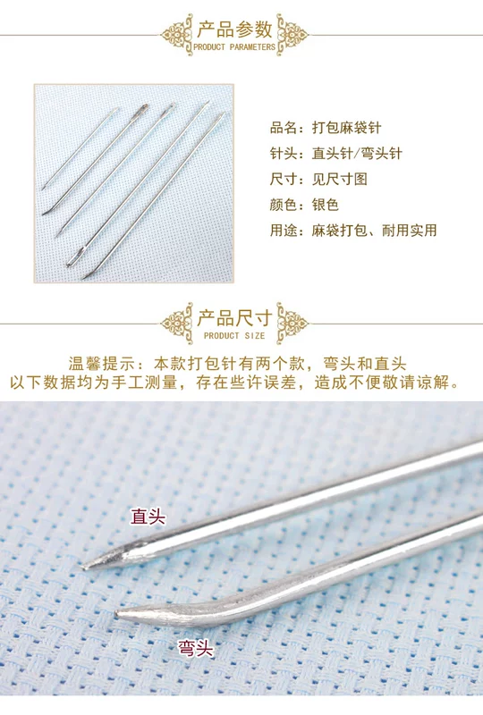 Kim đóng gói, túi khâu, xâu chuỗi, đóng gói, bao siêu lớn, kim niêm phong, túi dệt túi, kim thép, niêm phong, kim chỉ, dày