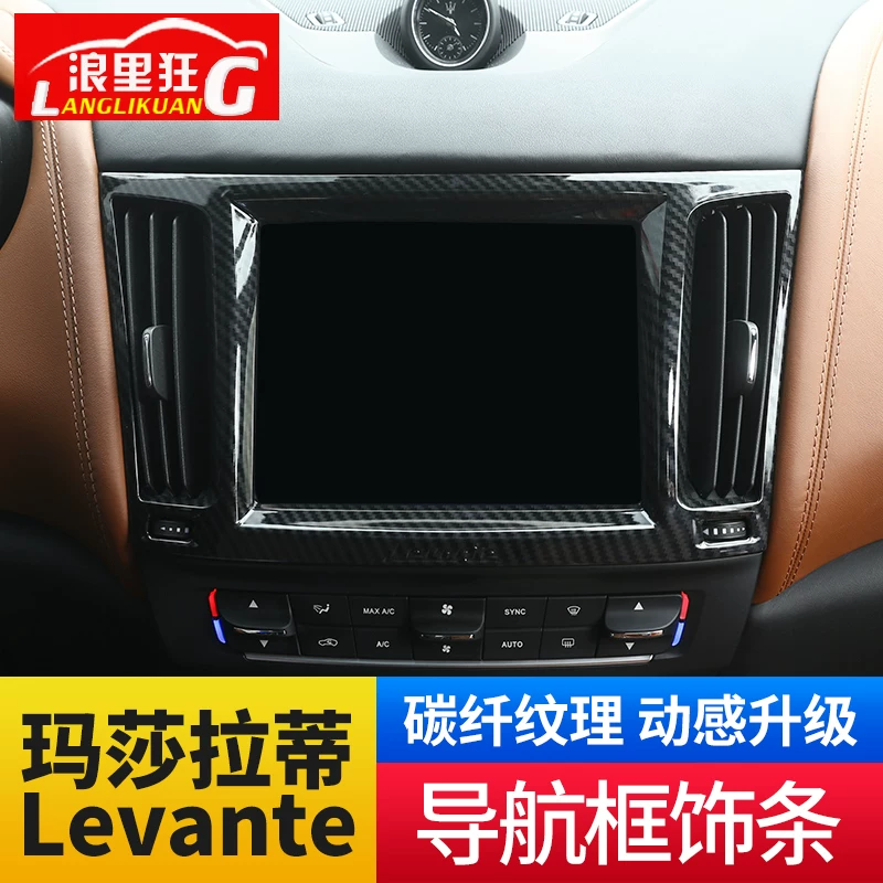 Maserati levante interior modification Levante levante modification navigation frame decorative bright strip patch