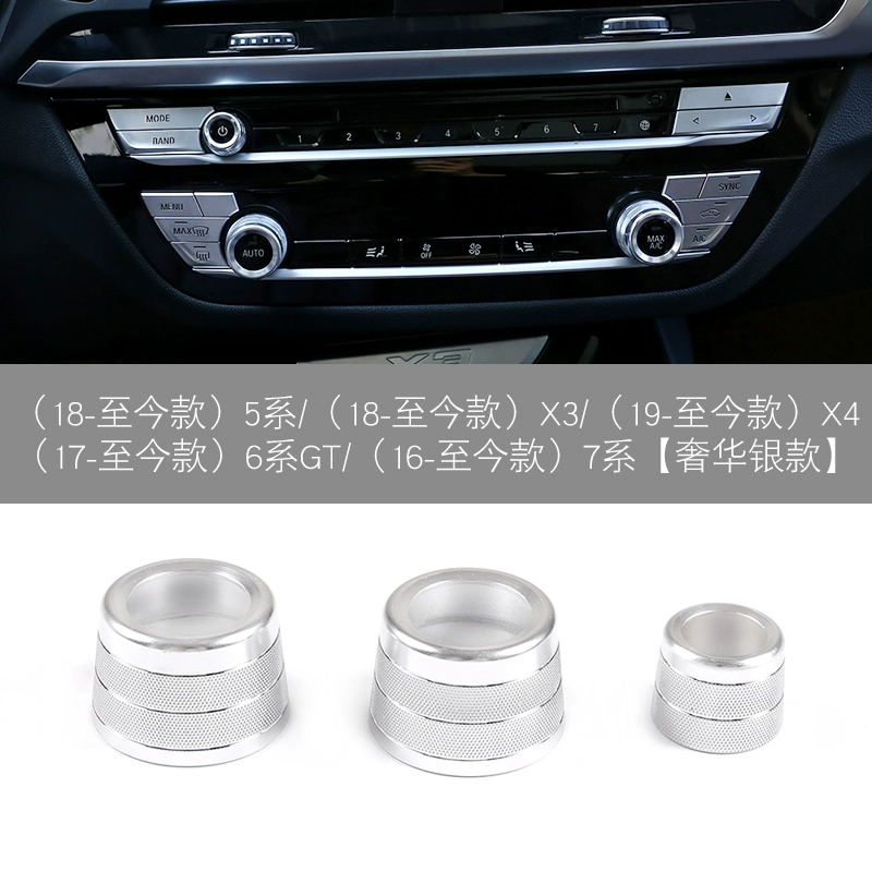 ron cửa kính Thích hợp cho sửa đổi nội thất BMW 2 series station wagon 1 series 3 series 4 series gt mới núm điều hòa âm thanh X1 vòng trang trí gạt nước ô tô cốp ô tô 