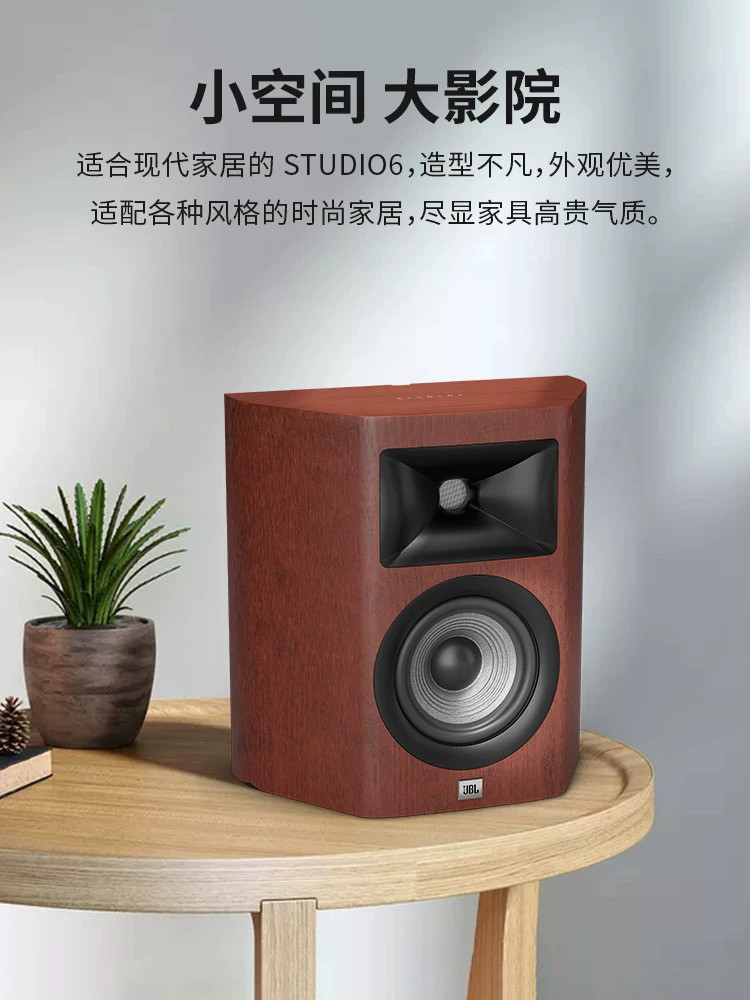 全家桶式震撼！JBL STUDIO系列家庭影院音箱开箱实测，低音震到邻居家报警？🚨-家庭影院-淘宝好物网