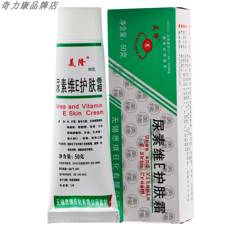 (National Goods) Mealon urea VE Skin Care Cream Go to Chicken Skin Fish Scale Skin Hands Full of Cracked Body Cream