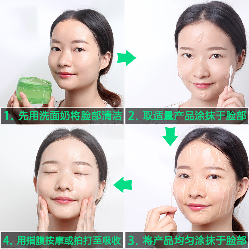 (Send Mask) Arctic Ocean Aloe Vera Gel 300g Soothing, Moisturizing, Repair and Moisturizing Cream Mask Gel for Men and Women