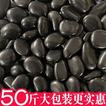 Black cobblestone courtyard floor garden landscape decorated size stone stone rock sausage exclusive