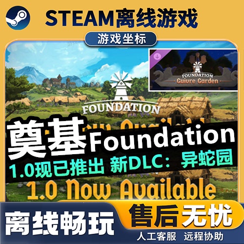 Foundation Steam Offline Game Full Dlc Foundation Package Update Single Player Pc