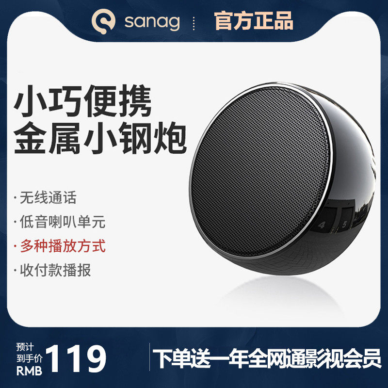 Wireless bluetooth speaker mini overweight subwoofer portable card high volume portable outdoor car home