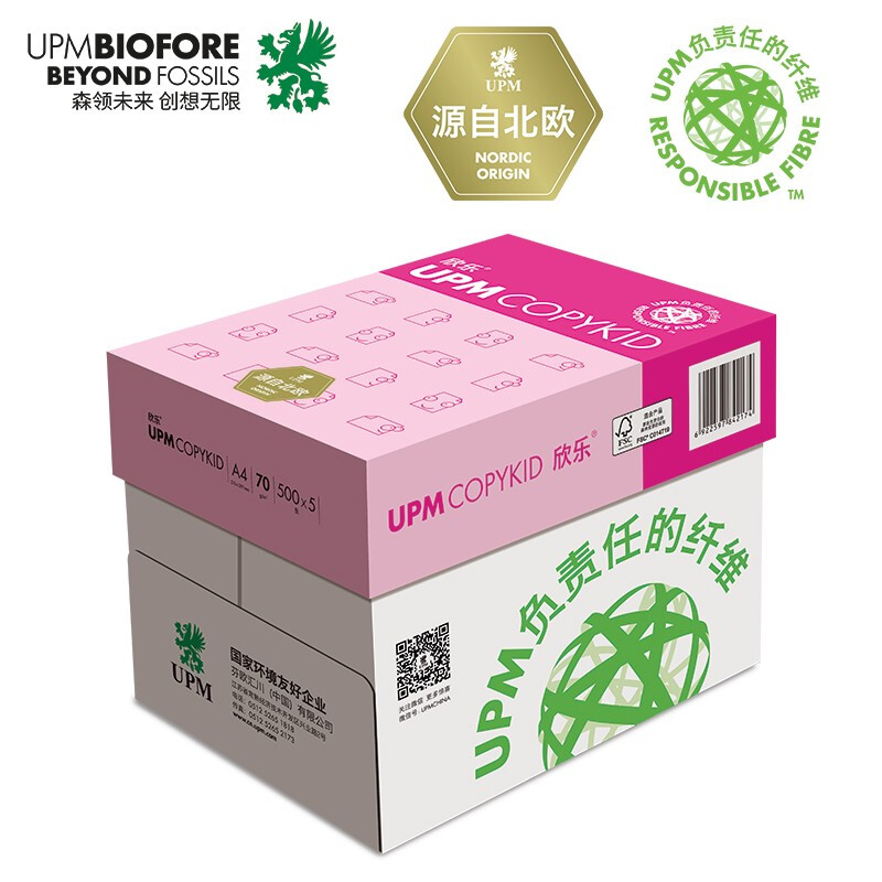 UPM peach Xingle A4 paper printing copy paper a4 70g80G 500 pages White Paper Office draft student paper