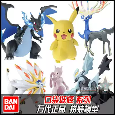Bandage Pokemon Pokémon Pokémon Pokémon Pokémon Fire Dragon Evolution Super Dream