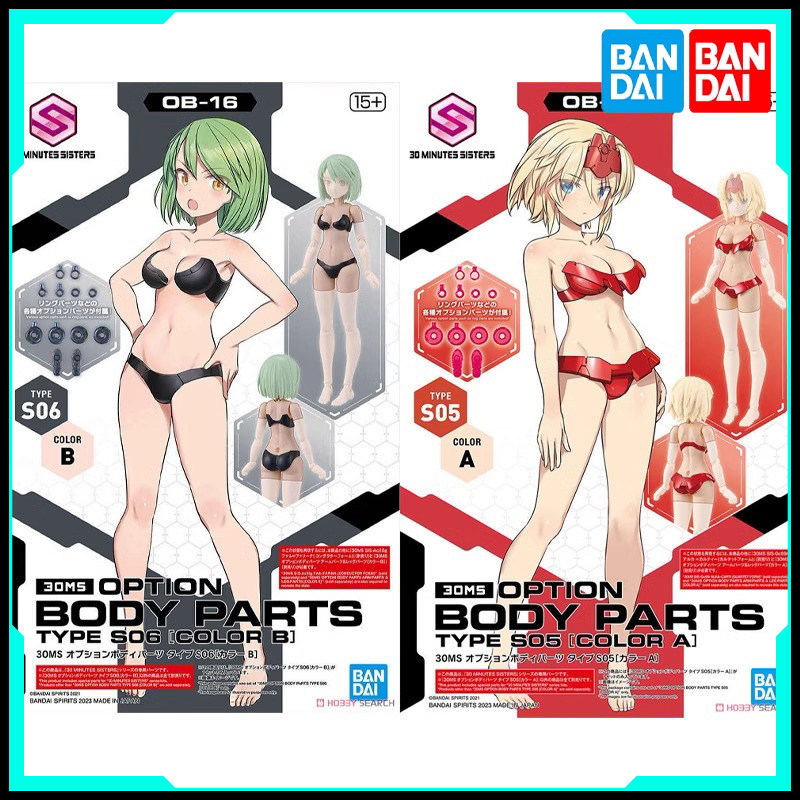 Собранная модель Bandai 30MS аксессуары для кузова S05 тип в соответствии с цветом A аксессуары для кузова S06 тип в соответствии с цветом B Изображение 1