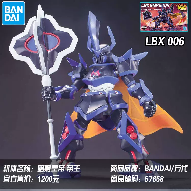 Bandai WARS LBX отскакивающий Polo Fighter Carton Fighter Magic Clown Achilles Fitor God God God