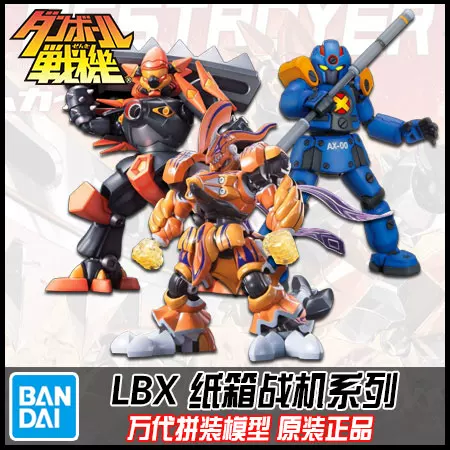Bandai WARS LBX отскакивающий Polo Fighter Carton Fighter Magic Clown Achilles Fitor God God God