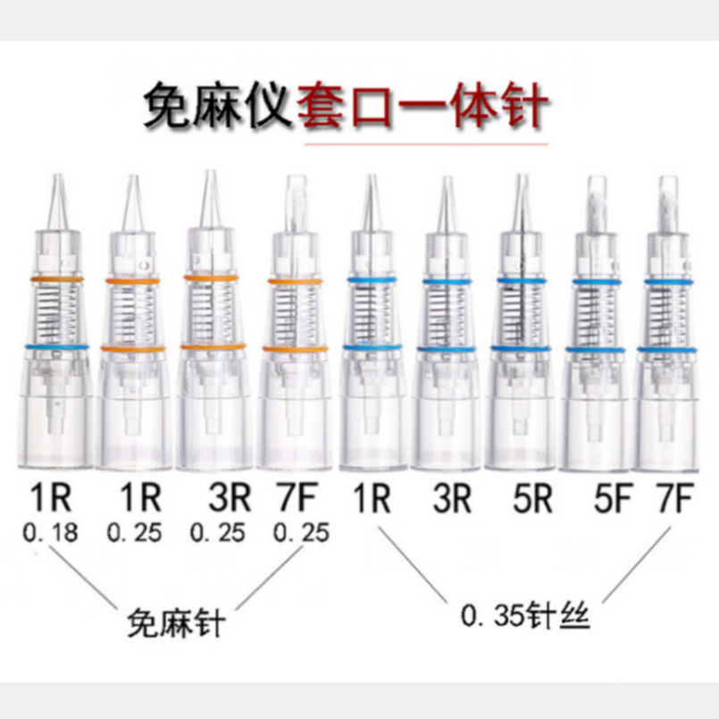 Tattoo-free hemp-free sleeve mouth integrated needles hemp-free needles U7 needles U9 needles double row 15 needles special needles for hemp-free machine